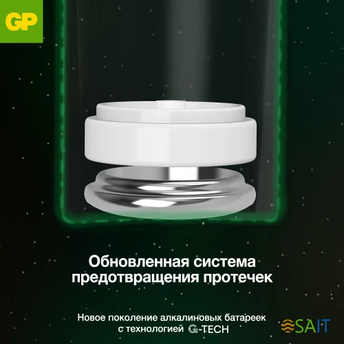 Батарея GP Ultra Alkaline 15AUA21-2CRSBC2 AA (2шт)