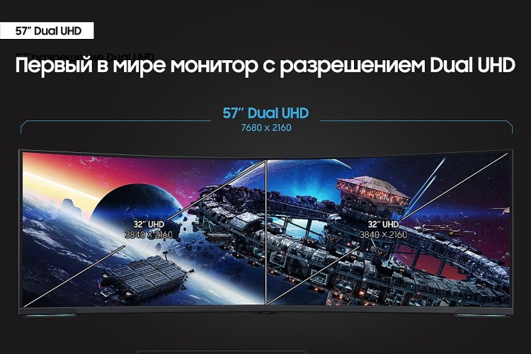 Монитор Samsung 57" Odyssey Neo G9 S57CG952NI черный VA LED 32:9 HDMI полуматовая HAS Piv 2500:1 420cd 178гр/178гр 7680x2160 240Hz FreeSync Premium Pro DP Dual UHD USB 19кг