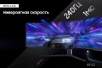 Монитор Samsung 57" Odyssey Neo G9 S57CG952NI черный VA LED 32:9 HDMI полуматовая HAS Piv 2500:1 420cd 178гр/178гр 7680x2160 240Hz FreeSync Premium Pro DP Dual UHD USB 19кг