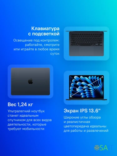 Ноутбук Apple MacBook Air A3240 M4 10 core 16Gb SSD256Gb/8 core GPU 13.6" Liquid Retina (2560x1664) macOS midnight WiFi BT Cam (MW123HN/A)