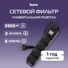 Сетевой фильтр Buro 400MDP-3-B 3м (4 розетки) черный (коробка)