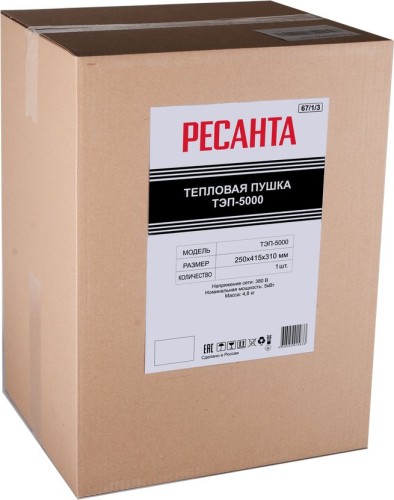 Тепловая пушка электрическая Ресанта ТЭП-5000 5000Вт красный
