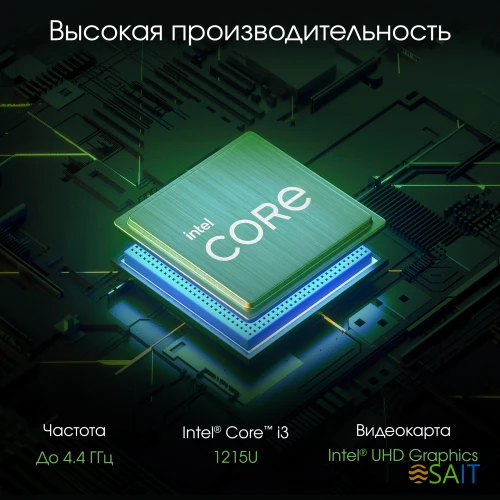 Моноблок Digma Pro Unity 23.8" Full HD i3 1215U (1.2) 8Gb SSD256Gb UHDG CR Windows 11 Professional GbitEth WiFi BT 90W клавиатура мышь Cam серый/черный 1920x1080