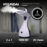 Отпариватель ручной Hyundai H-HS02834 1650Вт белый/синий