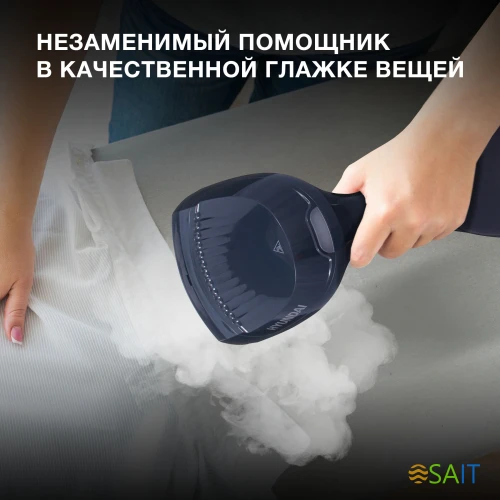 Отпариватель ручной Hyundai H-HS02834 1650Вт белый/синий