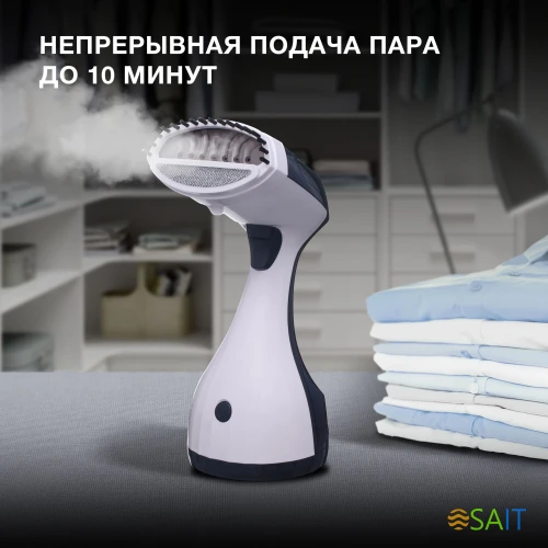 Отпариватель ручной Hyundai H-HS02834 1650Вт белый/синий