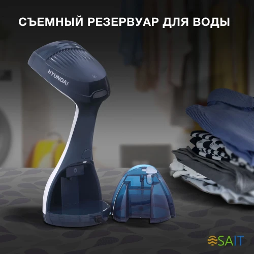 Отпариватель ручной Hyundai H-HS02834 1650Вт белый/синий