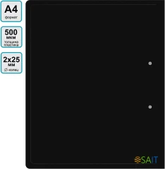 Папка на 2-х кольцах Silwerhof Eco A4 пластик 0.5мм кор.30мм черный