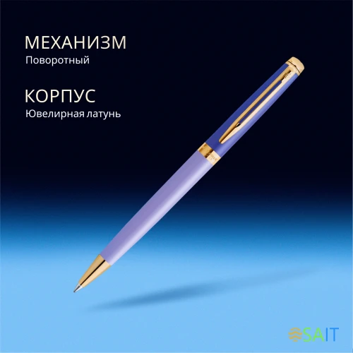 Ручка шариков. Waterman Hemisphere Colour Blocking (2179923) Purple GT M син. черн. подар.кор.