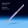 Ручка шариков. Waterman Hemisphere Colour Blocking (2179923) Purple GT M син. черн. подар.кор.