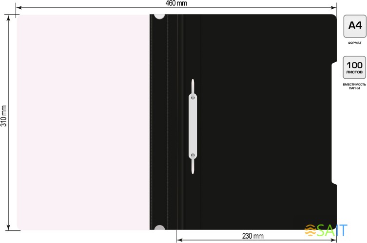 Папка-скоросшиватель Бюрократ -PS20BLCK A4 прозрач.верх.лист пластик черный 0.12/0.16