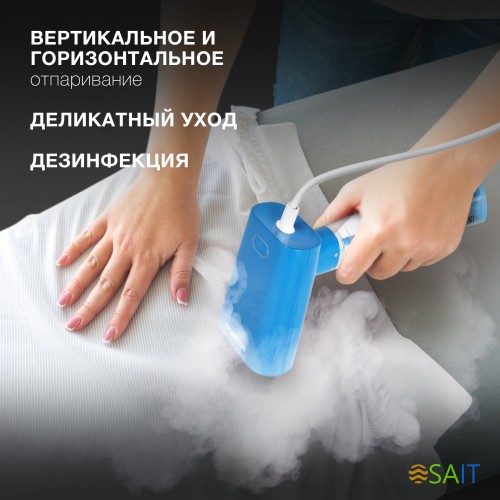 Отпариватель ручной Hyundai H-HS02456 1200Вт синий