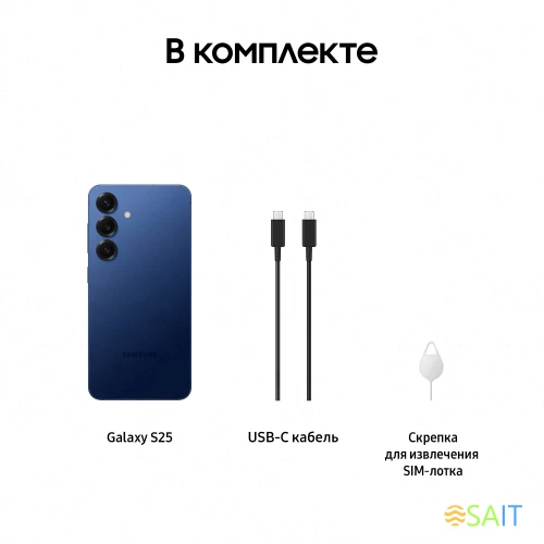Смартфон Samsung SM-S931B Galaxy S25 256Gb 12Gb синий моноблок 3G 4G 2Sim 6.2" 1080x2340 Android 15 50Mpix 802.11 a/b/g/n/ac/ax/be NFC GPS GSM900/1800 GSM1900 Protect