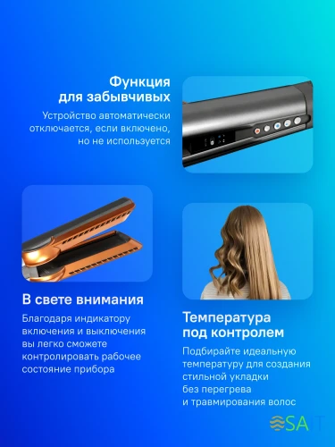 Выпрямитель Dyson AirStrait HT01 1600Вт черный/золотистый макс.темп.:140С (534040-01)