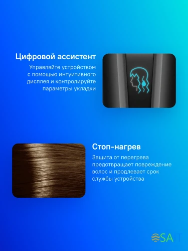 Выпрямитель Dyson AirStrait HT01 1600Вт черный/золотистый макс.темп.:140С (534040-01)