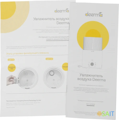 Увлажнитель воздуха Deerma DEM-SJS300W (ультразвуковой) белый