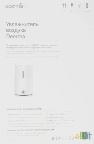 Увлажнитель воздуха Deerma DEM-SJS300W (ультразвуковой) белый