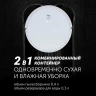 Пылесос-робот Polaris IQ Home PVCR 4105 25Вт белый