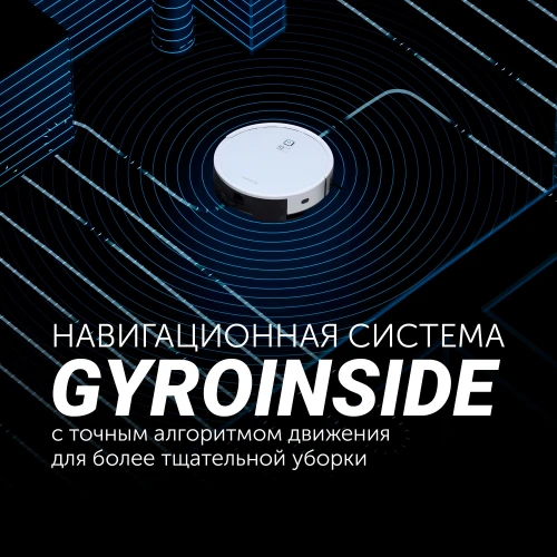 Пылесос-робот Polaris IQ Home PVCR 4105 25Вт белый