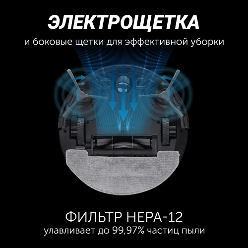 Пылесос-робот Polaris IQ Home PVCR 4105 25Вт белый