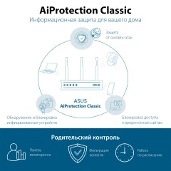 Роутер беспроводной Asus RT-AX53U AX1800 10/100/1000BASE-TX/4G ready черный