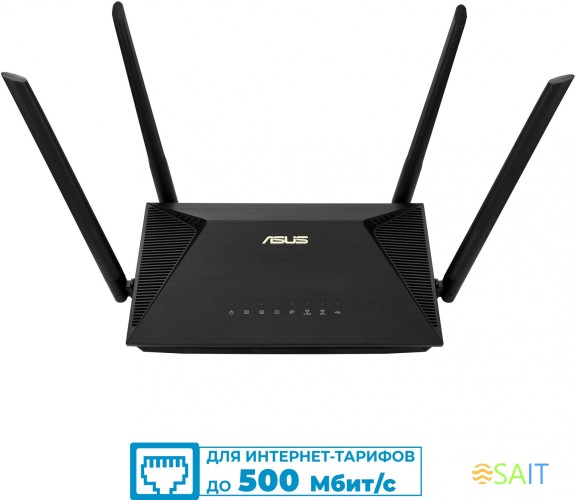 Роутер беспроводной Asus RT-AX53U AX1800 10/100/1000BASE-TX/4G ready черный