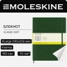 Блокнот Moleskine CLASSIC SOFT QP622K15 XLarge 190х250мм 192стр. клетка мягкая обложка зеленый