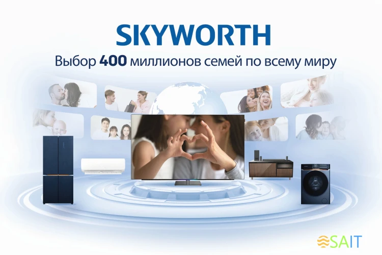 Телевизор LED Skyworth 75" 75X87G QD-Mini LED Magic Sound Game TV Frameless черный 4K Ultra HD 144Hz MEMC DVB-T DVB-T2 DVB-C DVB-S DVB-S2 USB WiFi Smart TV