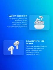 Гарнитура внутриканальные Realme Buds Air 6 Pro небесный беспроводные bluetooth в ушной раковине (631209000132)