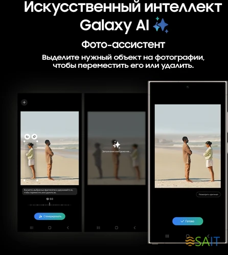 Смартфон Samsung SM-S928B Galaxy S24 Ultra 512Gb 12Gb серый титан моноблок 3G 4G 2Sim 6.8" 1440x3120 Android 14 200Mpix 802.11 a/b/g/n/ac/ax/be NFC GPS GSM900/1800 GSM1900 Protect