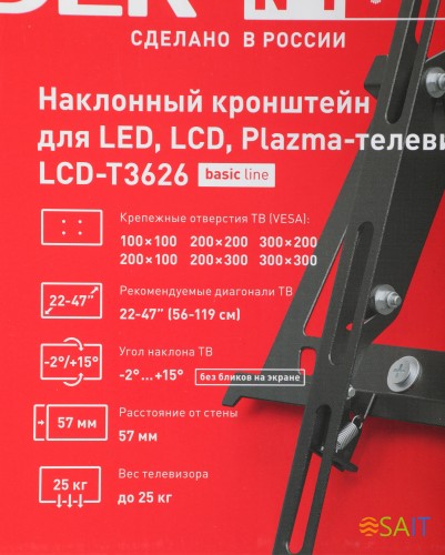 Кронштейн для телевизора Holder T3626-B черный 22"-47" макс.25кг настенный наклон