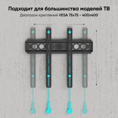 Кронштейн для телевизора Onkron FM5 черный 35"-65" макс.57кг настенный фиксированный