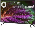 Телевизор LED Digma 43" DM-LED43SBB31 Яндекс.ТВ черный FULL HD 60Hz DVB-T DVB-T2 DVB-C DVB-S DVB-S2 USB WiFi Smart TV