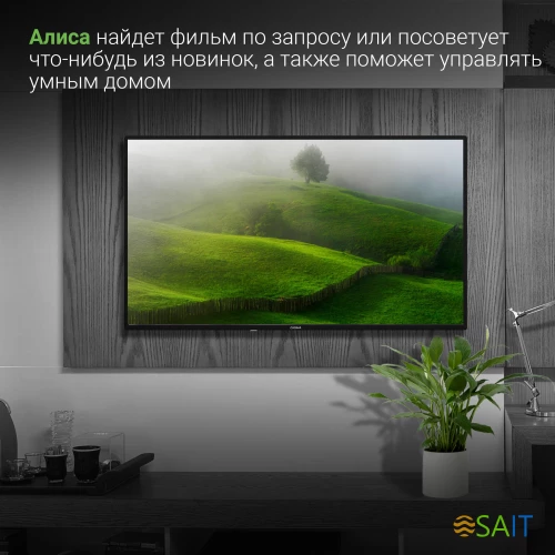 Телевизор LED Digma 43" DM-LED43SBB31 Яндекс.ТВ черный FULL HD 60Hz DVB-T DVB-T2 DVB-C DVB-S DVB-S2 USB WiFi Smart TV