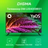 Телевизор LED Digma 43" DM-LED43SBB31 Яндекс.ТВ черный FULL HD 60Hz DVB-T DVB-T2 DVB-C DVB-S DVB-S2 USB WiFi Smart TV