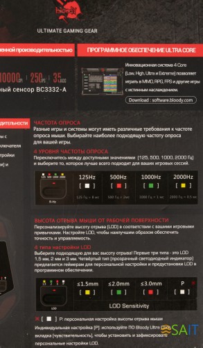 Мышь A4Tech Bloody W60 Max черный оптическая 10000dpi USB 7but (W60 MAX STONE BLACK)