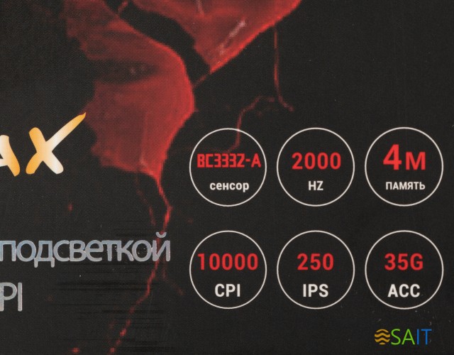 Мышь A4Tech Bloody W60 Max черный оптическая 10000dpi USB 7but (W60 MAX STONE BLACK)