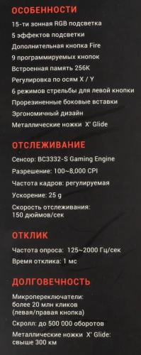 Мышь A4Tech Bloody J95s рисунок оптическая 8000dpi USB 9but (J95S SATELLITE ACTIVATED)