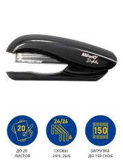 Степлер Kw-Trio 05665black Dolphin 24/6 26/6 (20листов) черный 150скоб металл/пластик
