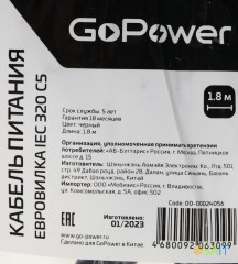 Адаптер 00-00024056