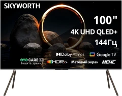 Телевизор QLED Skyworth 100" 100Q79H MaxScreen TV Frameless черный/коричневый 4K Ultra HD 144Hz MEMC DVB-T DVB-T2 DVB-C DVB-S DVB-S2 USB WiFi Smart TV