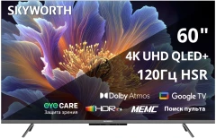 Телевизор QLED Skyworth 60" 60Q66H Eye Care Frameless черный 4K Ultra HD 60Hz MEMC DVB-T DVB-T2 DVB-C DVB-S DVB-S2 USB WiFi Smart TV
