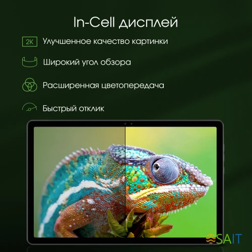 Планшет Digma Pro HIT 16 T616 (2.0) 8C RAM8Gb ROM256Gb 10.4" IPS 2000x1200 4G 2Sim Android 13 серый 13Mpix 5Mpix BT WiFi microSD 1Tb 7000mAh
