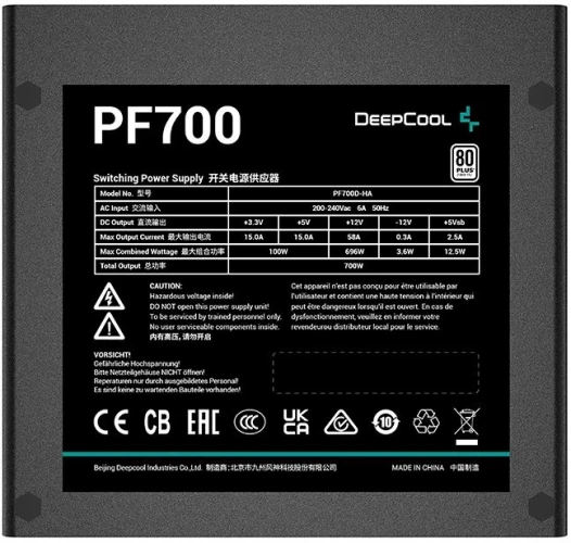 Блок питания Deepcool ATX 700W PF700 80+ white (20+4pin) APFC 120mm fan 6xSATA RTL