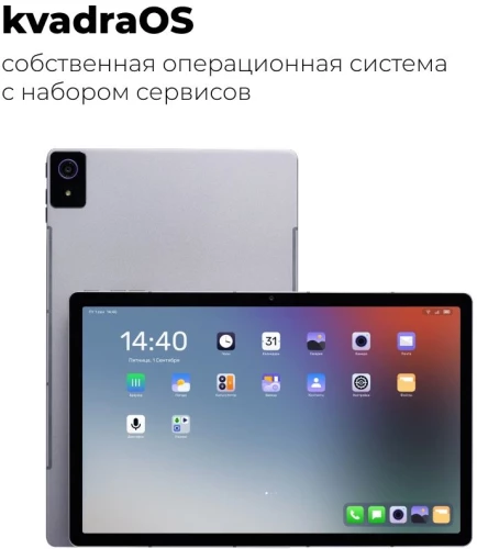 Планшет Kvadra TS11.02-2111-21 (2.4) 8C RAM6Gb ROM128Gb 10.95" IPS 2000x1200 4G 1Sim KvadraOS серый 13Mpix 5Mpix BT WiFi microSD 256Gb 9000mAh 8hr