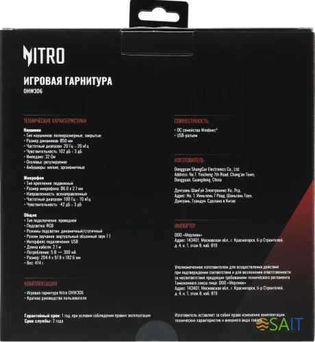 Наушники с микрофоном Acer Nitro OHW306 черный 2.1м мониторные оголовье (ZL.HDSEE.00E)