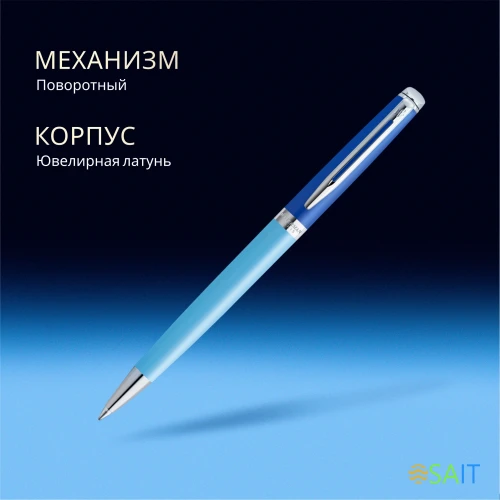 Ручка шариков. Waterman Hemisphere Colour Blocking (2179927) Blue CT M син. черн. подар.кор.