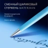 Ручка шариков. Waterman Hemisphere Colour Blocking (2179927) Blue CT M син. черн. подар.кор.