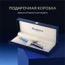 Ручка шариков. Waterman Hemisphere Colour Blocking (2179927) Blue CT M син. черн. подар.кор.