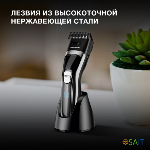 Машинка для стрижки Hyundai H-HC7117 черный 3Вт (насадок в компл:1шт)